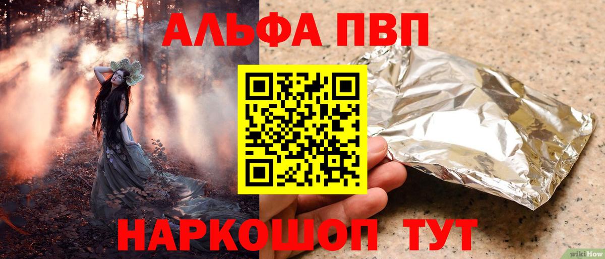 А ПВП СК Сибай