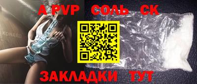 трава Малоярославец
