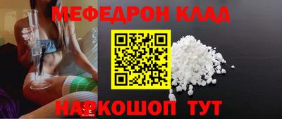 меф Малгобек