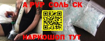 меф Малгобек