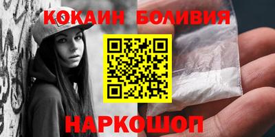трава Малоярославец