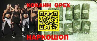гидропоника Мариинск