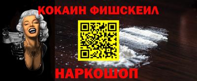 меф Малгобек