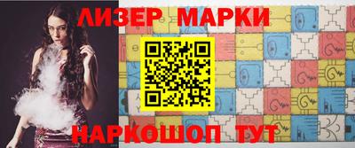 меф Малгобек