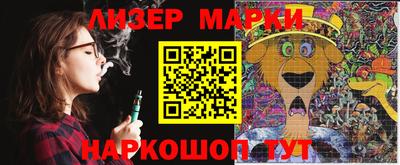трава Малоярославец