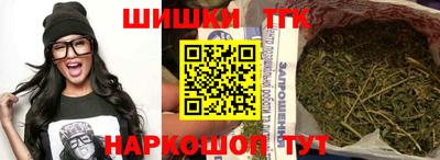 трава Малоярославец
