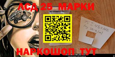 трава Малоярославец