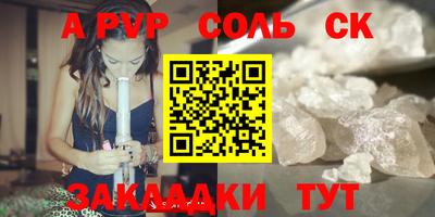 меф Малгобек