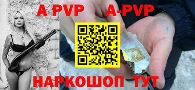 трава Малоярославец
