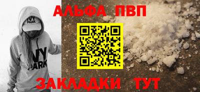 меф Малгобек