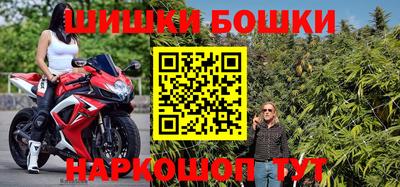 меф Малгобек