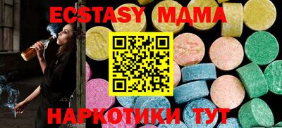 гидропоника Мариинск