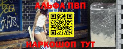 меф Малгобек