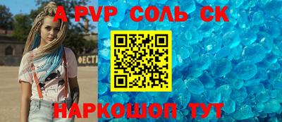 гидропоника Мариинск