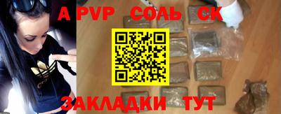 гидропоника Мариинск