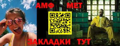 гидропоника Мариинск