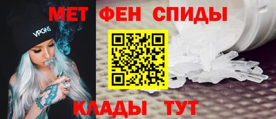 меф Малгобек