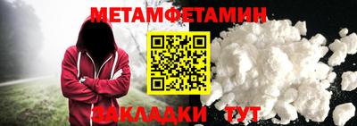 трава Малоярославец