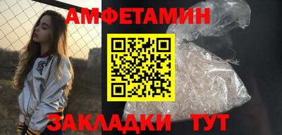 гидропоника Мариинск
