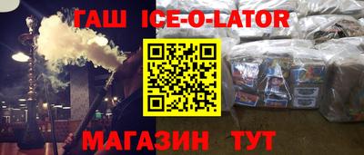 меф Малгобек