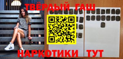 трава Малоярославец