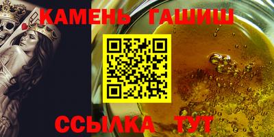 гидропоника Мариинск