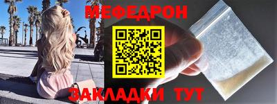 трава Малоярославец