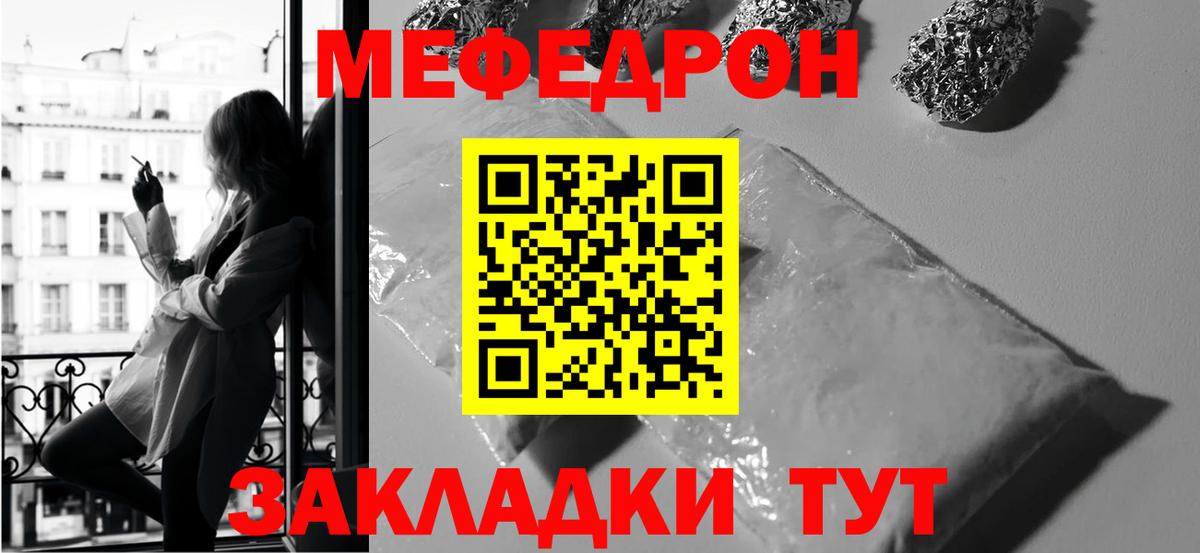 Сибай  Меф  Вход с VPN  Мефедрон  МЕФ 4 MMC 